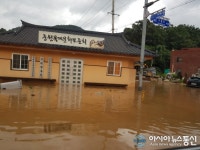 [아통 포토]흙탕물강으로 변한 충주시 엄정면 목계리 마을