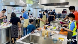 합천군, ‘아빠와 함께하는 요리교실’ 호응