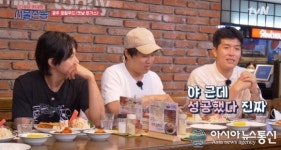서울촌놈 광주 유생촌 방문, 김병현 과거 느낌에 기분 이상해