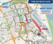 하남시, 이달 8일 지하철 5호선 1단계 개통에 따른 버스노선 일부조정