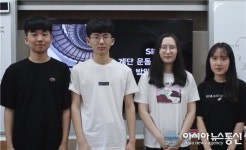 인천진산과학고등학교, 2020 고등학생 물리페스티벌 대상 수상