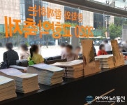 부천시 관광, 예술을 만나다!