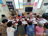 통영시, 찾아가는 치매예방교실 운영
