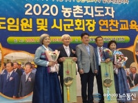 울진군 백암목장 김용석씨, 경북 농촌지도자 대상 수상