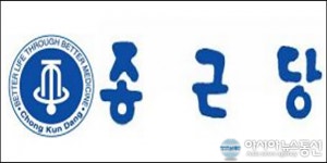 나파모스타트 관련주 종근당·종근당바이오 29.9% 급등 마감