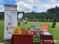 대전 서부Wee센터, 드라이브 스루 행복사진관 운영