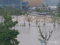 서울시 통과도로 폐쇄된 반포한강공원