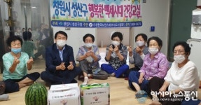 오성택 성산구청장, 무더위쉼터 운영실태 점검