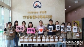 안성시종합사회복지관, 코로나 위축 어르신 대상 마음방역 사업 전개