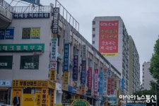 [아통 포토] 서울 강남 은마 아파트