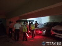 부천오정署 성곡파출소, 주민 불안 지하주차장 디밍센서등 설치로 범죄예방 환경 조성