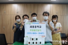밀양시장애인복지관, 독거재가장애인 천연비누 전달