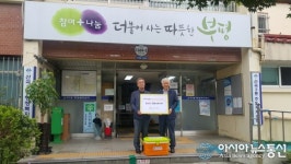 부평구 산곡3동, 주안복지재단과 함께하는 ‘홀몸어르신 도시락 나눔 사업’ 재개