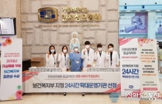 인천성모병원, ‘생명사랑 캠페인’ 진행