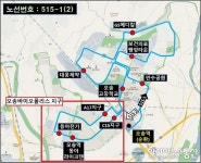 청주시내버스, 10일부터 오송바이오폴리스 운행