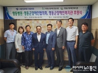 충북 영동병원, 지역 내 장애인단체 2곳에 후원금 전달