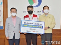 전국재해구호협회, 충주 수해 극복 기탁 물품 전달