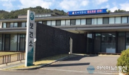 강화군보건소, 2020년 의약업소 지도점검 실시