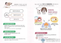 전북도, 동물등록제 적극 홍보에 나서