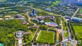 영남대, 4단계 BK21(두뇌한국21)사업 예비 선정