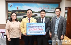 (재)동아세아문화재연구원, 창녕군인재육성장학재단에 장학금 기탁