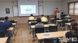 경주시 평생학습가족관, 직원과 이용객 대상 소방 교육