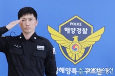 중앙해양특수구조단 권재준 경위, 해양경찰청 ‘빛과소금’선정