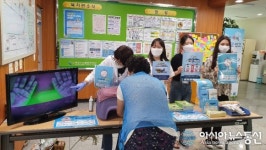 창원 의창노인복지관, 감염병 예방 손 씻기 교육