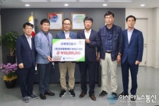 신세계건설(주), 천안시 문화예술발전기금 1000만 원 기부