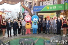 창원시, 도계부부시장 금요특화 야시장 개장