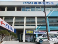 포항시 북구정신건강복지센터, 언택트 시대 맞춤 프로그램 제공