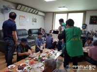 [미담] 공주시 금학동새마을회, ‘마을별 경로잔치’ 열어