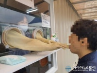 부산부경보건고등학교, 50대 이상 재학 코로나 감염 경성전자고등학교 초비상