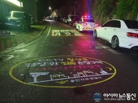 용인서부경찰서 여성안심귀갓길 범죄예방 인프라 구축 등 환경개선 사업 시행