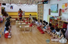 영덕소방서, 리더스클럽어린이집 방문 소방안전교육