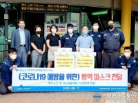 금속노조 포항지부 현대제철지회, 독거노인가구 코로나19 방역 마스크 1만장 전달