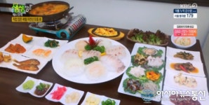 생생정보 자연산 모둠 회 맛집 문어랑새우횟집 위치는?