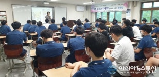 경북도교육청정보센터, 자유학년제 독서프로젝트 북.새.통 운영