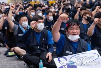 [아통 포토] '삼성은 해고자 복직시키고 임금교섭에 성실히 응하라' 결의대회 가지는 삼성전자서비스노조