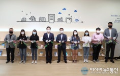 충남 당진청소년문화의집, ‘책울림’ 독서공간 개소