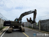 38년의 기다림...군 점유 포항 화진해수욕장 담장 철거