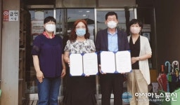 삼국유사군위도서관, 군위지역아동센터와 업무협약 체결