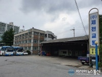 제천 시내버스 운수업체, 수재의연금 기탁