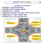 씨유오창양청점 | 청주 오창 양청택지로.오송 식약처 주변 회전교차로 설치