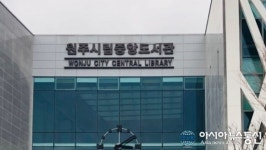 원주시립중앙도서관 9월 수요인문학 ‘서양미술사와 그림책’