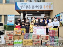 [아통포토]충주 점프윙스 줄넘기클럽 어린이들, 수재민 구호물품 전달
