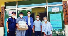 의령 화정면, 건강한 여름나기 물품 전달