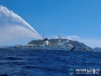[아통포토]1509함 소화포 쏘며 해양주권수호 다짐