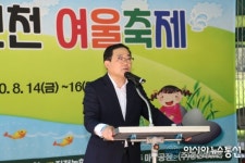 창원 진전면 용댐서 ‘진전천 여울축제’