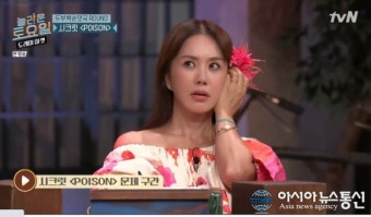 '놀토' 시크릿 포이즌, 가사내용은? 멘붕 온 출연진